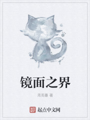 我的师父绝色倾城